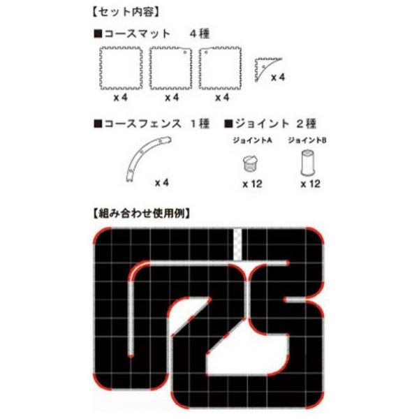 Kyosho Mini-Z Grand Prix Circuit 50 ANGLES LARGES (16pcs) - K.87051-02