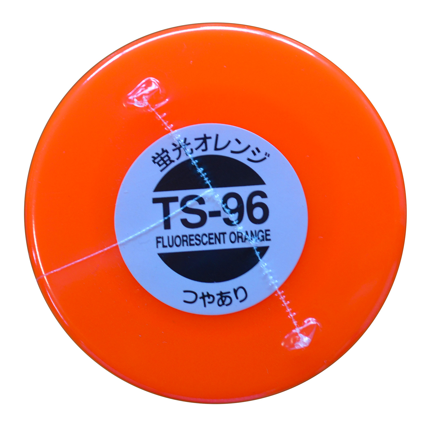 タミヤ（85096）TS-96 蛍光オレンジ