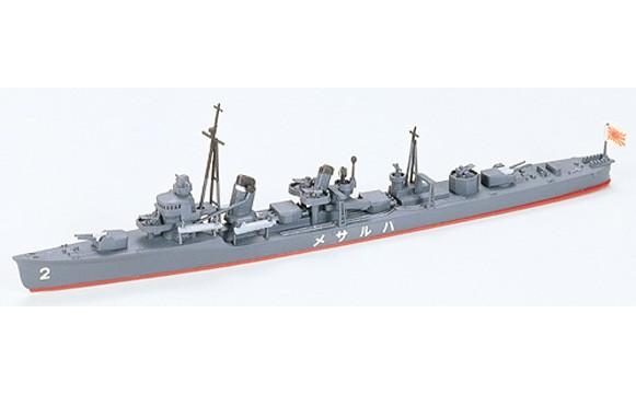 Maquette bateau : Destroyer japonais Harusame