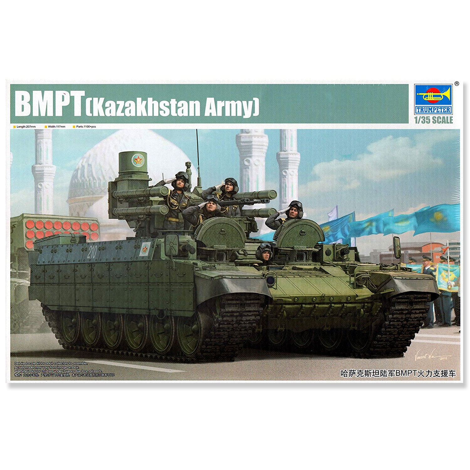 Maquette véhicule blindé : BMPT (Kasakhstan Army)