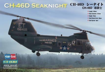 Maquette hélicoptère : American CH-46D Seaknight