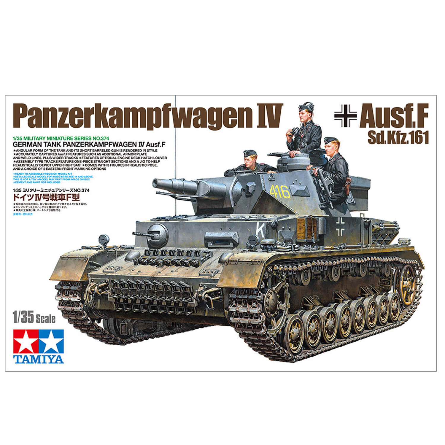 Kits de modélisme de chars d'assaut OPO 10 - Lot de 4 Chars Militaires 1-72  : Panzer Flakvierling avec remorque + M41A3 228502 - Cdiscount Jeux - Jouets