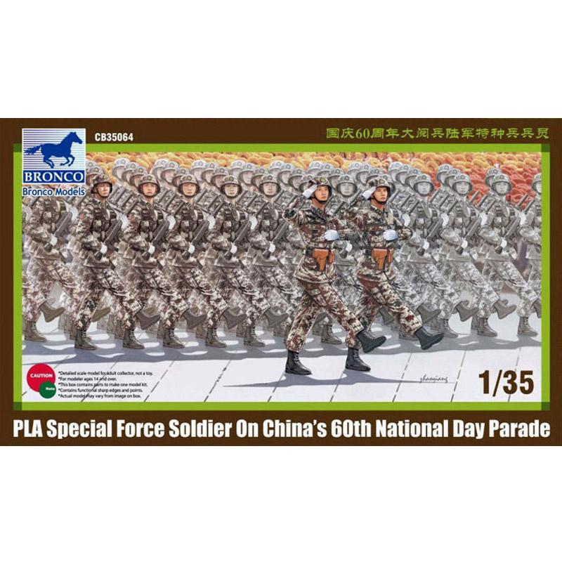 Maquette accessoire : PLA Special Force Soldier On China's 60th National Day Parade