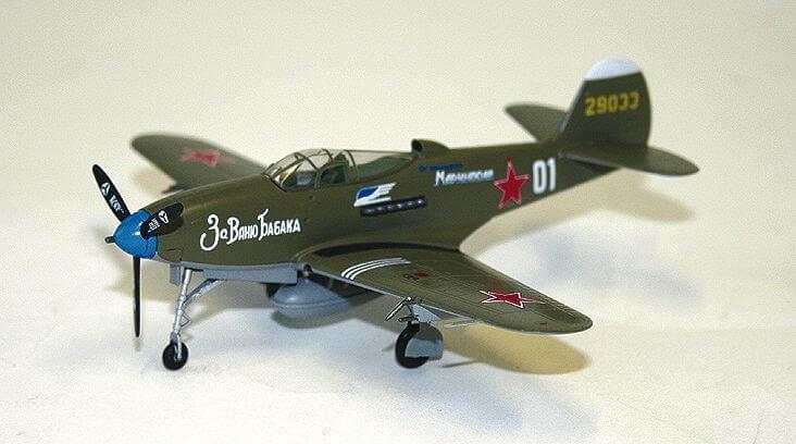 P-39N-0 42-9033White 01 - 1:72e - Easy Model