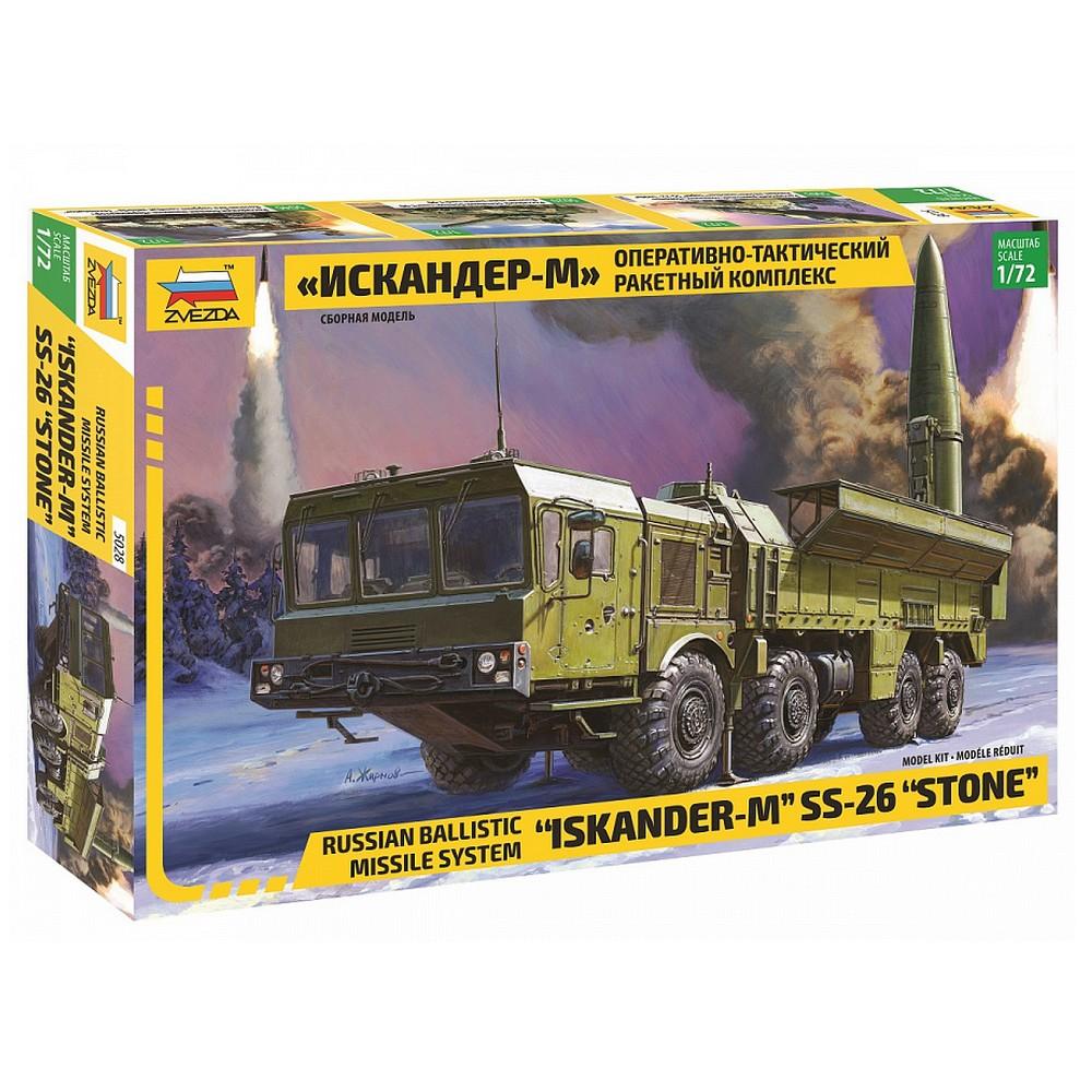 Maquette véhicule militaire : Iskander-M