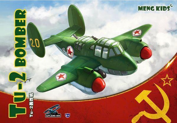 Bombardier Tu-2 (Maquette cartoon) Bombardier Tu-2 (Maquette cartoon)