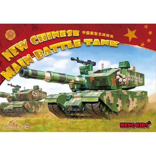 New Chinese main Battle Tank - MENG-Model - mVEHICLE-001
