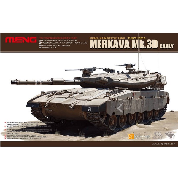 Maquette Char : Char de bataille principal israélien Merkava Mk.3D - Meng-TS001