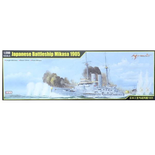 Japanese Battleship Mikasa 1905 - 1:200e - Merit - Merit-MERIT62004