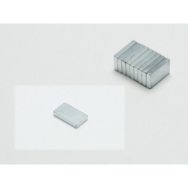 Aimants 12 x 7 x 2 mm (x10pcs) - Pichler - C5988