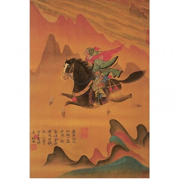 Puzzle en bois - Art maxi 100 pièces - Art Chinois : Princesse Mulan - PMW-W120-100