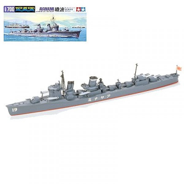 Ship model: Japanese destroyer Ayanami  - Tamiya-31405