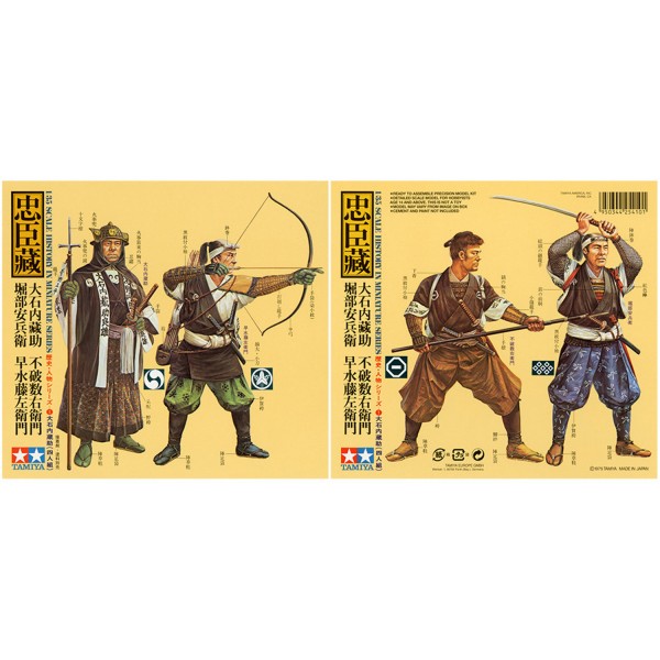 Figurines de guerriers Samourais - Tamiya-25410