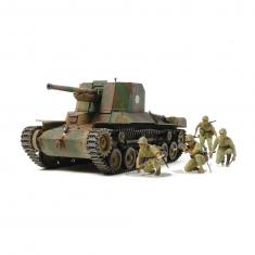 Model tank: Japanese Self-Propelled Gun