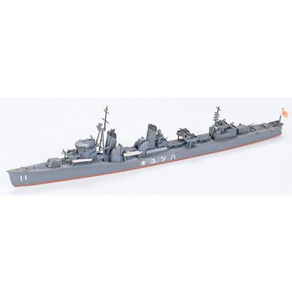 Schiffsmodell: Zerstörer Hatsuyuki - Tamiya-31404