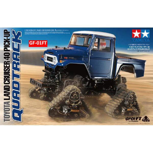 LC40 Pick-Up Quadtrack Tamiya - 58704