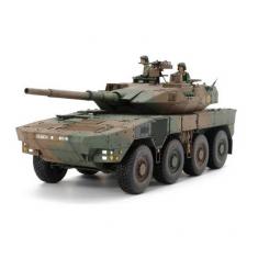 Military vehicle model: Type 16 MCV JGSDF