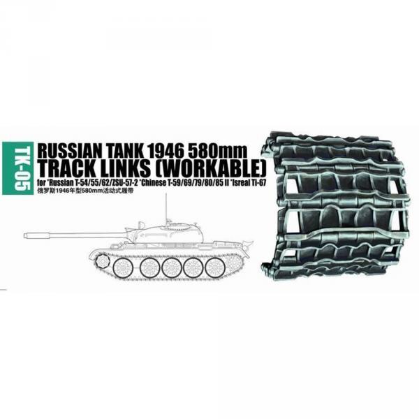 Russian tank 1946 580mm for Russian T-54/55/62/ZSU-57-2, Chinese T-59/69/79/80/85II- Trumpeter - Trumpeter-TR02035