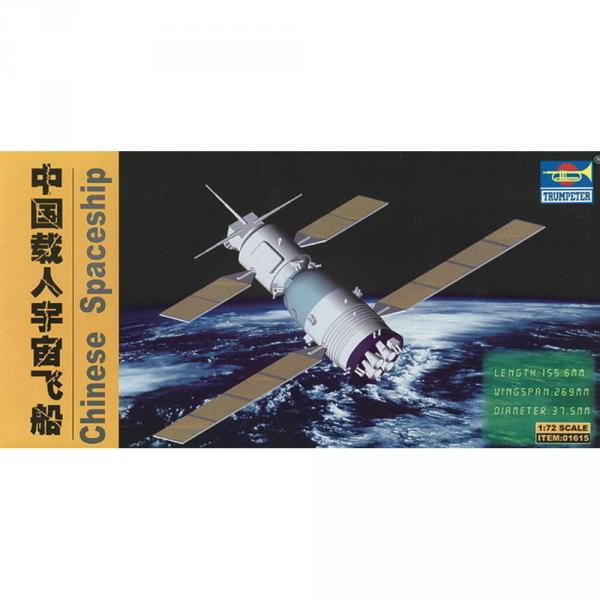 Maqueta de nave espacial: nave espacial china Shenzhou - Trumpeter-TR01615