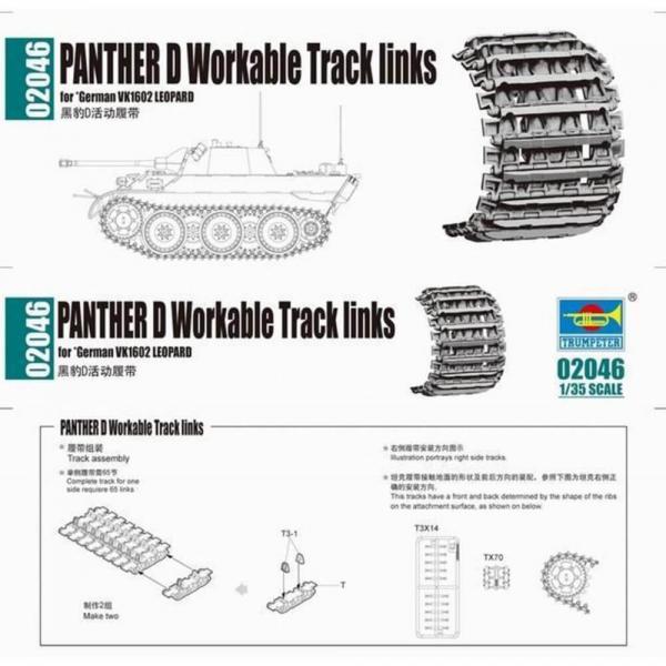 Panther D Workable Tracks links - 1:35e - Trumpeter - Trumpeter-TR2046