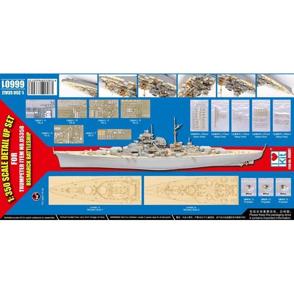 BISMARCK 1941 DETAIL UP SET for 05358 - 1:350e - Trumpeter - 66601