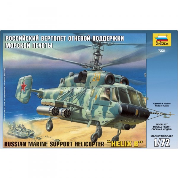 Maquette hélicoptère : Kamov Ka-29 Helix B - Zvezda-7221