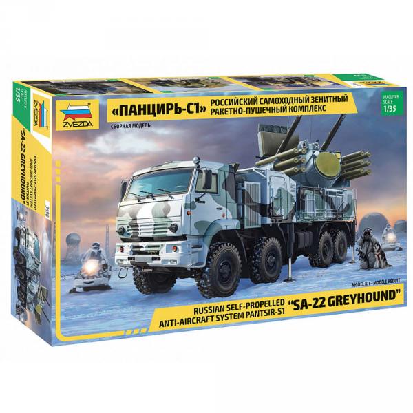 Model military truck: Pantsir S-1 anti-aircraft system - Zvezda-Z3698